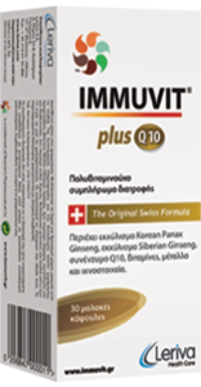 IMMUVIT Plus Q10 30softgels
