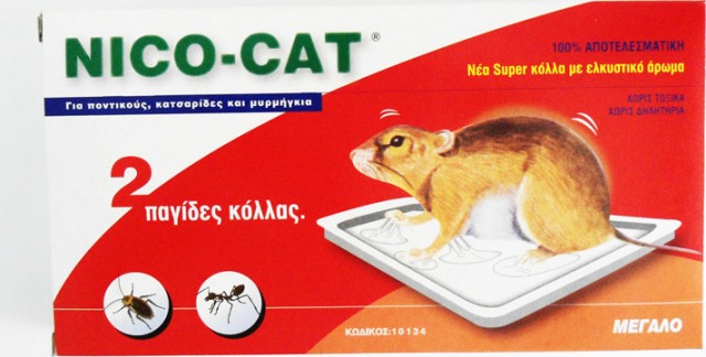 Nico-Cat Παγίδα Κόλλας 2τμχ