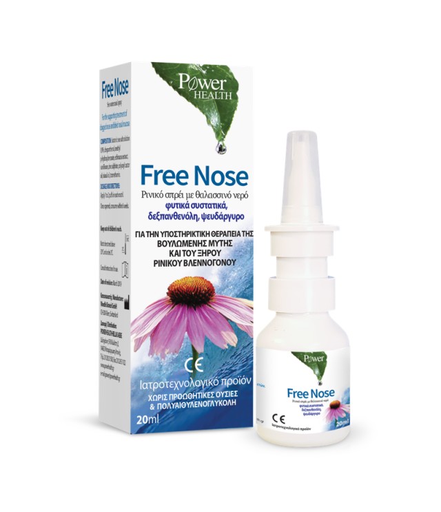 Power Health Free Nose Spray 20ml