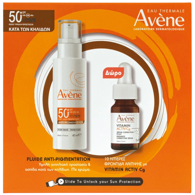 Avene Anti-Pigmentation Tinted Fluide SPF50 40ml Promo Pack