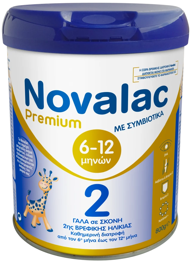 Novalac Premium 2 6-12 Μηνών με Συμβιοτικά 800g