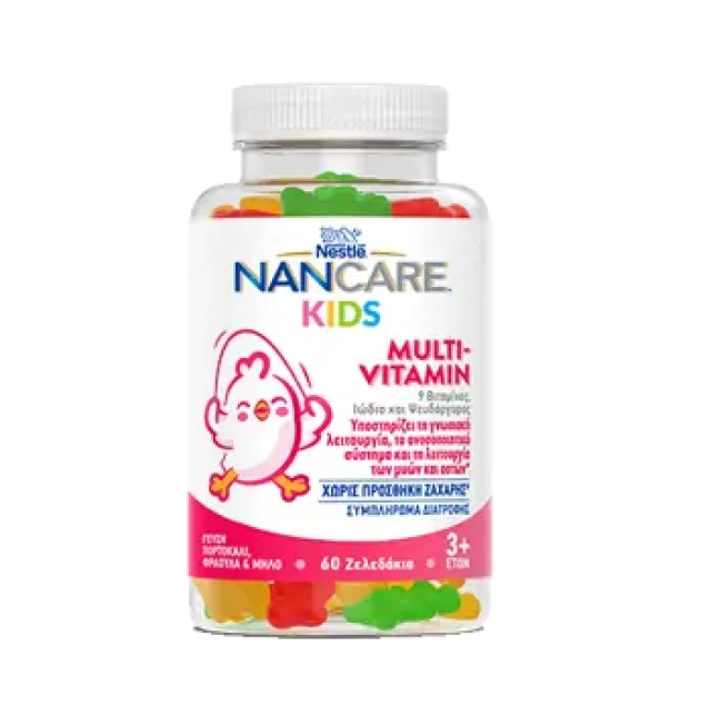Nestle Nancare Kids Multivitamin 60 Ζελεδάκια