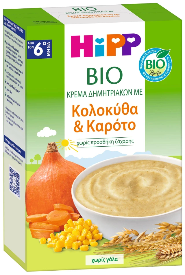 Hipp Κρέμα Δημητριακών με Κολοκύθα και Καρότο από τον 6ο Μήνα 200g