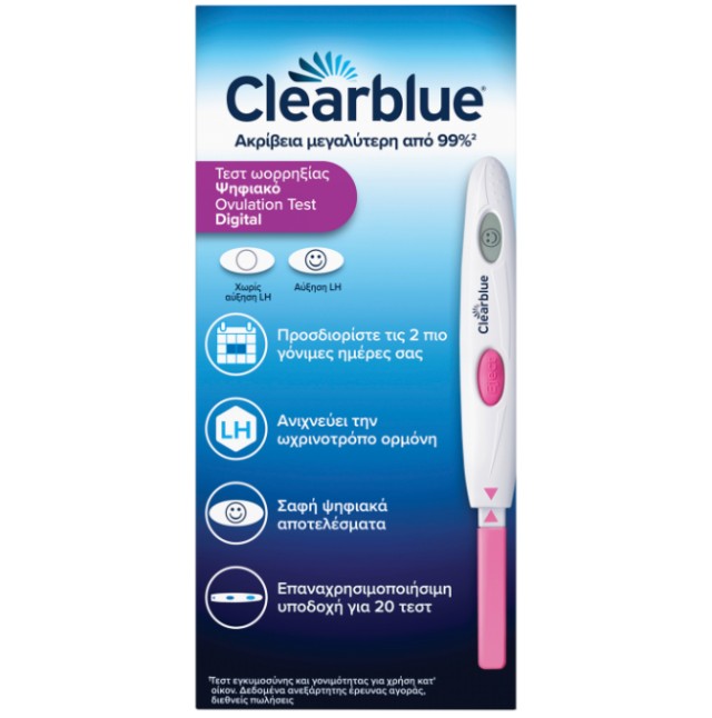 Clearblue Τεστ Ωορρηξίας Ψηφιακό 20τμχ