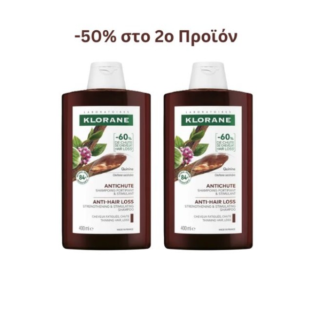Klorane Quinine Shampoo Σαμπουάν κατά της Τριχόπτωσης 2x400ml -50% στο 2ο Προϊόν