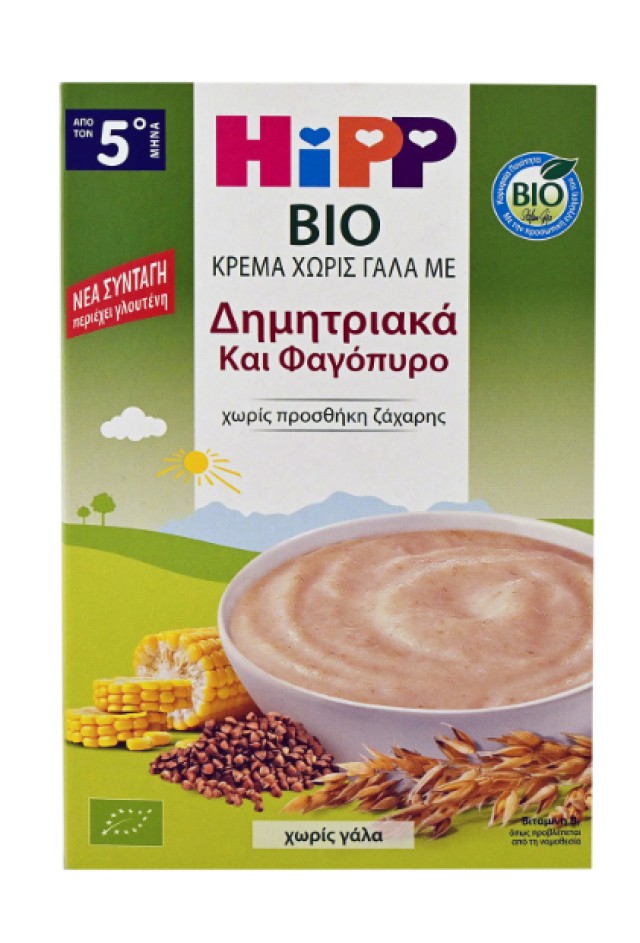 Hipp Κρέμα Δημητριακά και Φαγόπυρο απο τον 5ο Μήνα 200g