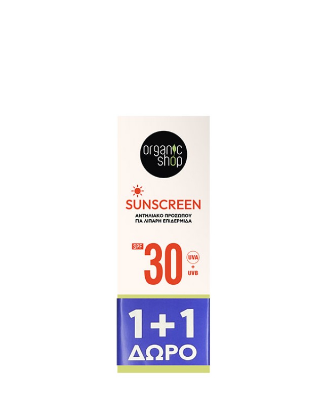 Natura Siberica Organic Shop Sunscreen SPF30 Αντηλιακό Προσώπου για Λιπαρή Επιδερμίδα 1+1 Δώρο