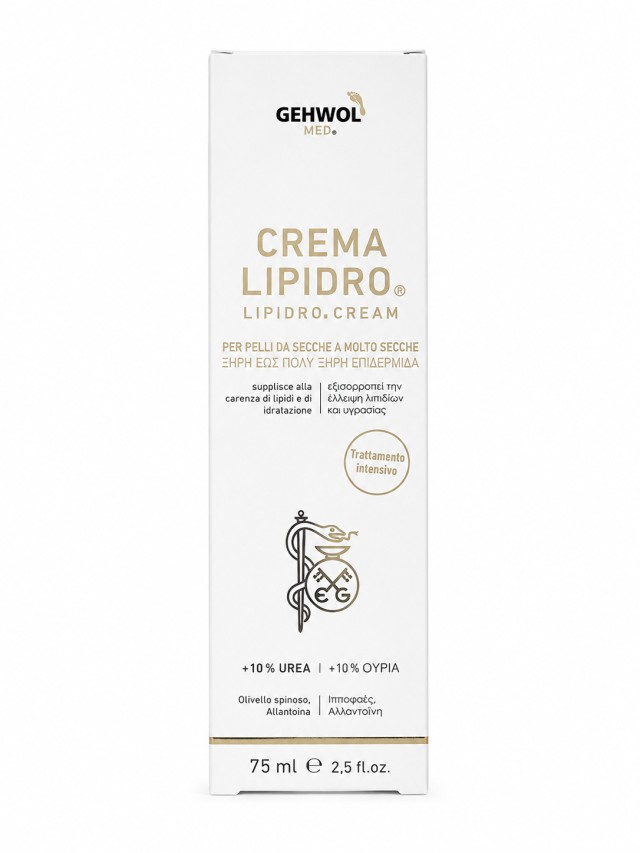 Gehwol Med Lipidro Cream Υδρολιπιδική Κρέμα Ποδιών 75ml