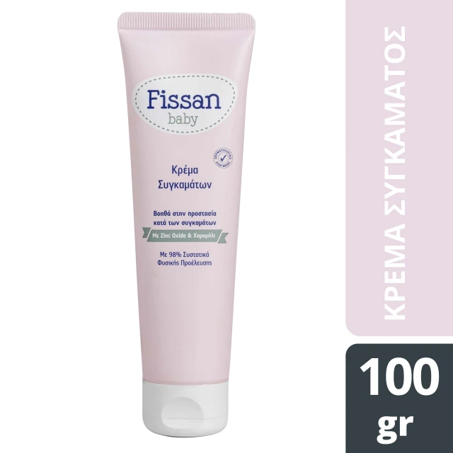 Fissan Baby Κρέμα για τα Συγκάματα 100gr