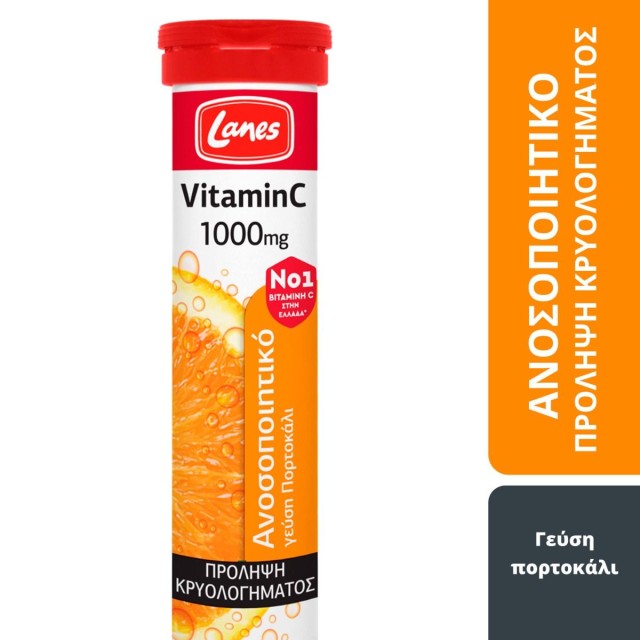 Lanes Vitamin C 1000mg 20eff tabs Πορτοκάλι