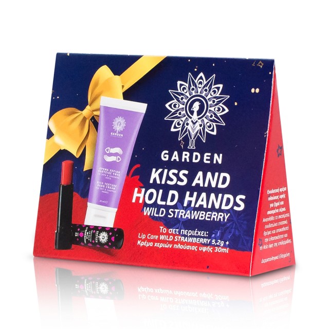 Garden Kiss and Hold Hands Set Wild Strawberry Lip Care & Κρέμα Χεριών