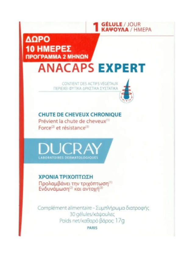 Ducray Anacaps Expert 2x30caps Promo Pack