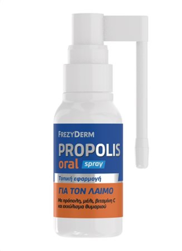Frezyderm Propolis Spray 30ml