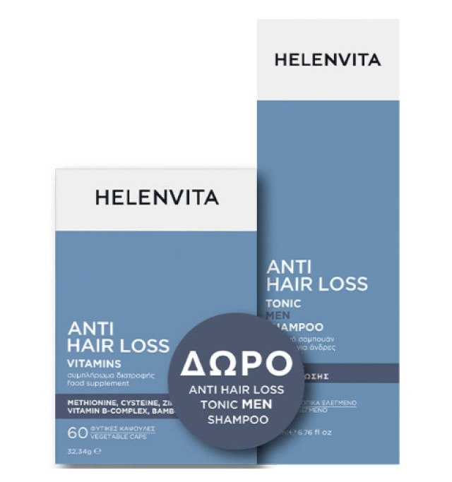 Helenvita Anti Hair Loss Vitamins 60caps & Δώρο Men Shampoo 200ml Promo Pack