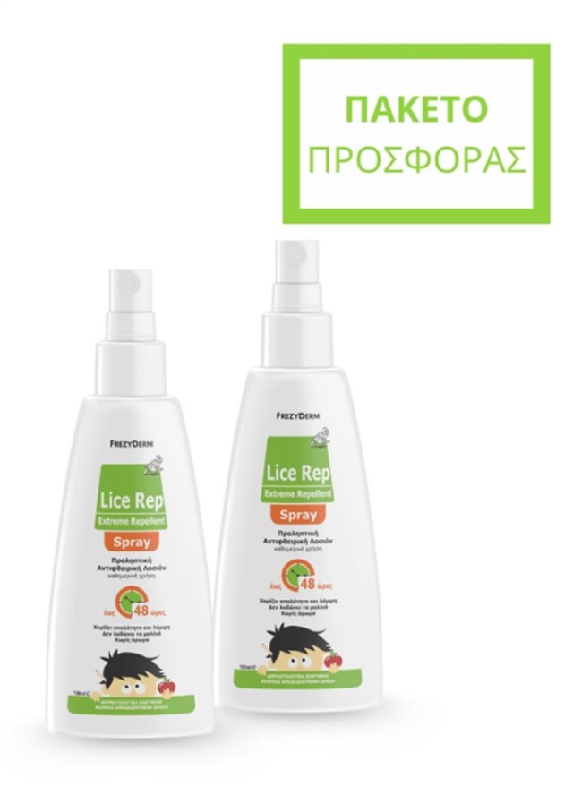 Frezyderm Lice Rep Spray 150ml +Δώρο Spray 80ml