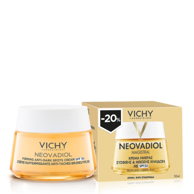 Vichy Neovadiol Magistral Κρέμα Ημέρας Σύσφιξης & Μείωσης Κηλίδων με Δείκτη SPF50 -20Pml
