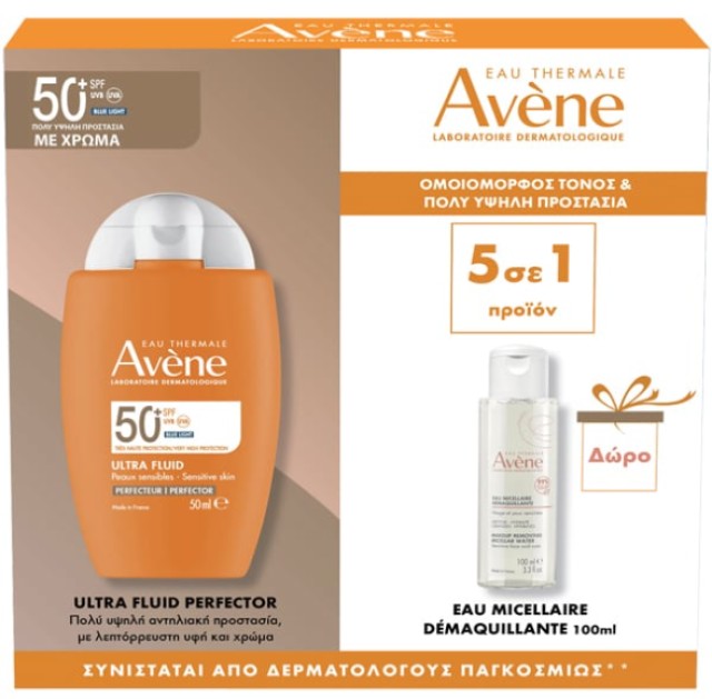 Avene Ultra Fluid Perfector Teint SPF50 50ml Promo Pack