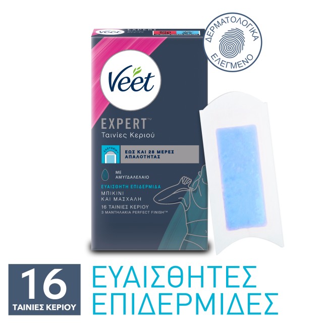 Veet Ταινίες Κρύο Κερί Έτοιμες για Χρήση για Ευαίσθητο Δέρμα (Μπικίνι-Μασχάλες) 16Τμχ