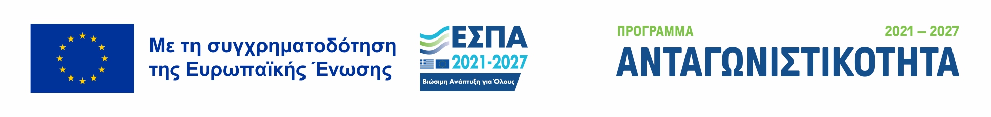Espa - 2014-2020